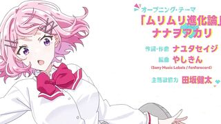 [AniMaunt] У меня нет возлюбленной! (А может есть!) 1 сезон 14 серия