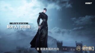 [AniMaunt] Боевой континент 2: Непревзойдённый клан Тан 139 серия