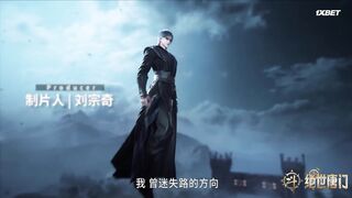 [AniMaunt] Боевой континент 2: Непревзойдённый клан Тан 143 серия