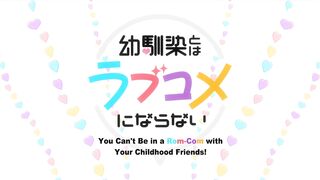 [AniMaunt] Это не романтическая комедия с подругой детства 1 сезон 10 серия