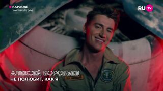 Караоке 29 марта 2026 3 выпуск