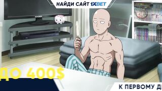 [AniMaunt] Триган Наблюдая за звёздами 3 сезон 12 серия