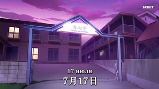[AniMaunt] Путь аса Акт II 2 сезон 4 серия