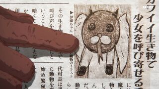 [AniMaunt] Дорохедоро 2 сезон 10 серия