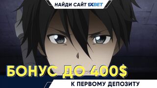 [AniMaunt] Принцесса-рыцарь — невеста варвара 8 серия