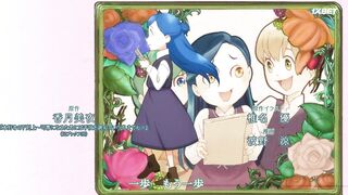[AniMaunt] Власть книжного червя Приёмная дочь лорда 4 сезон 8 серия