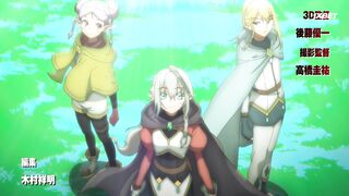 [AniMaunt] Что будет делать сильнейший король в своей второй жизни 2 сезон 11 серия