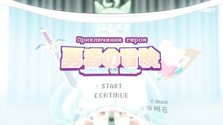 [AniMaunt] Лазурный путь: Малый вперёд! 2 сезон 1 серия