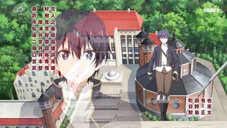 [AniMaunt] Необыкновенный неудачник Дневник переродившегося колдуна S 3 серия