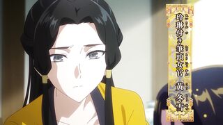 [AniMaunt] Хоть я и бездарная злодейка 1 серия