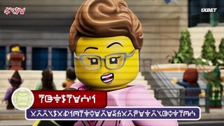 [AniMaunt] LEGO Ниндзяго Восстание Драконов 4 сезон 18 серия