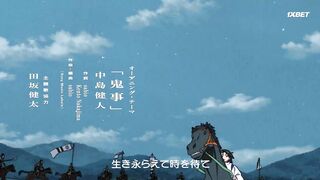 [AniMaunt] Юный лорд мастер побега 2 сезон 2 серия