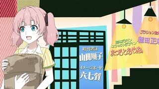 [AniMaunt] Шоу для взрослых Цирк «Подсолнух» 4 серия