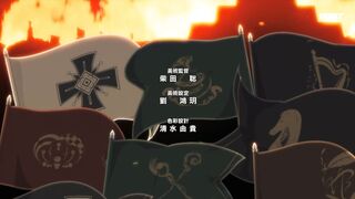 [AniMaunt] Тайная битва за престол сильнейшего принца-дуралея 5 серия