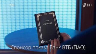 RVA: ВТБ. Обкакий Обкакиевич