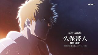 [AniMaunt] Блич Тысячелетняя кровавая война — Бедствие 5 серия