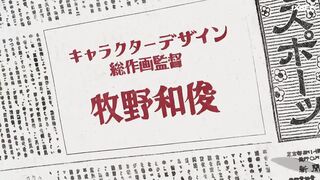 [AniMaunt] Шоу для взрослых Цирк «Подсолнух» 8 серия