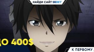 [AniMaunt] Отверженная святая и её гастрономическое путешествие в другом мире 7 серия