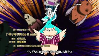 [AniMaunt] Mairimashita! Iruma-kun 3 - 21