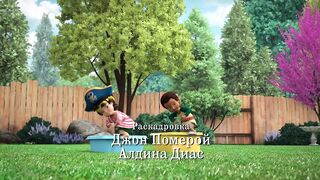 Изысканная Нэнси Клэнси S2E01