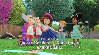 Изысканная Нэнси Клэнси S2E03