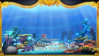 Изысканная Нэнси Клэнси S2E05