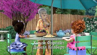 Изысканная Нэнси Клэнси S2E13