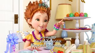 Изысканная Нэнси Клэнси S2E16