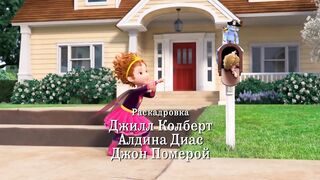 Изысканная Нэнси Клэнси S2E17