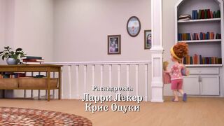 Изысканная Нэнси Клэнси S2E20