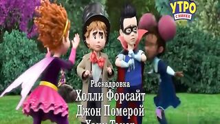 Изысканная Нэнси Клэнси S3E03 Слезы супергероя
