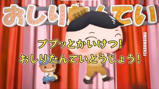 ПодоТру детектив S1E01