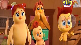 Отряд цыплят S1E28 Кость