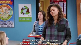 Кей Си S3E06 суб