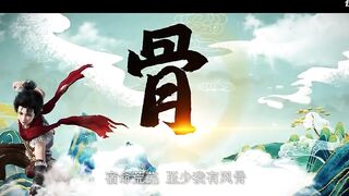 [AniMaunt] Wanmei Shijie - 23