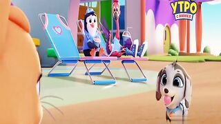 ПУПС S3E02 Скучая по Мии