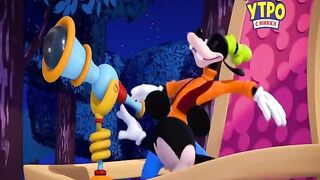 Домик Микки Мауса S1E04 Космические дали