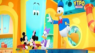 Домик Микки Мауса S1E06 Сантехника вызывали