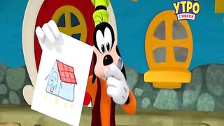 Домик Микки Мауса S1E19 В мире мелков