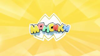 Монсики S2E25 Опасный источник