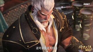 [AniMaunt] Douluo Dalu - 149