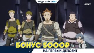 [AniMaunt] Douluo Dalu - 150