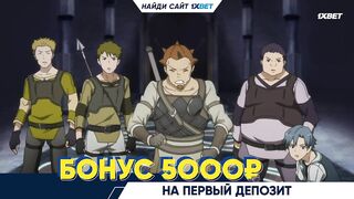 [AniMaunt] Douluo Dalu - 152