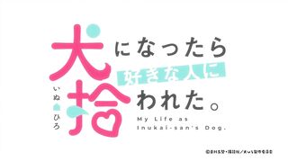 [AniMaunt] Inu ni Nattara Suki na Hito ni Hirowareta - 05