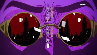 [AniMaunt] High Card - 03