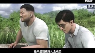 [AniMaunt] San Ti - 01