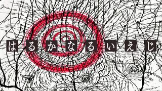 [AniMaunt] Godzilla Singular Point - 01