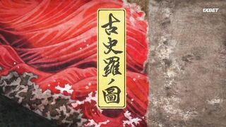 [AniMaunt] Godzilla Singular Point - 13