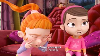 Удивительная Ви S3E22