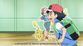 Покемон S25E13 суб